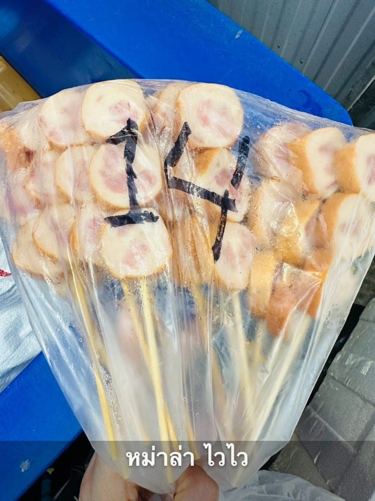 เบคอนห่อข้าวโพดอ่อนเสียบไม้แพ็คสูญญากาศ