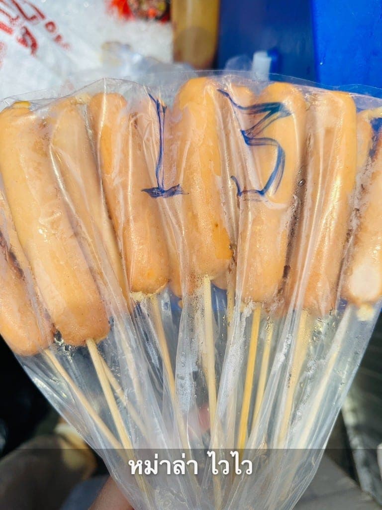 เห็ดขาวเสียบไม้แพ็คสูญญากาศ