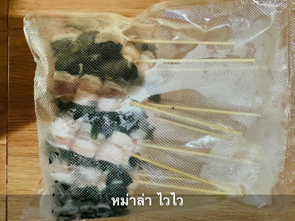 ตัวอย่างเสียบไม้หม่าล่าแพ็คสูญญากาศ พร้อมขายส่ง รูปที่ 18
