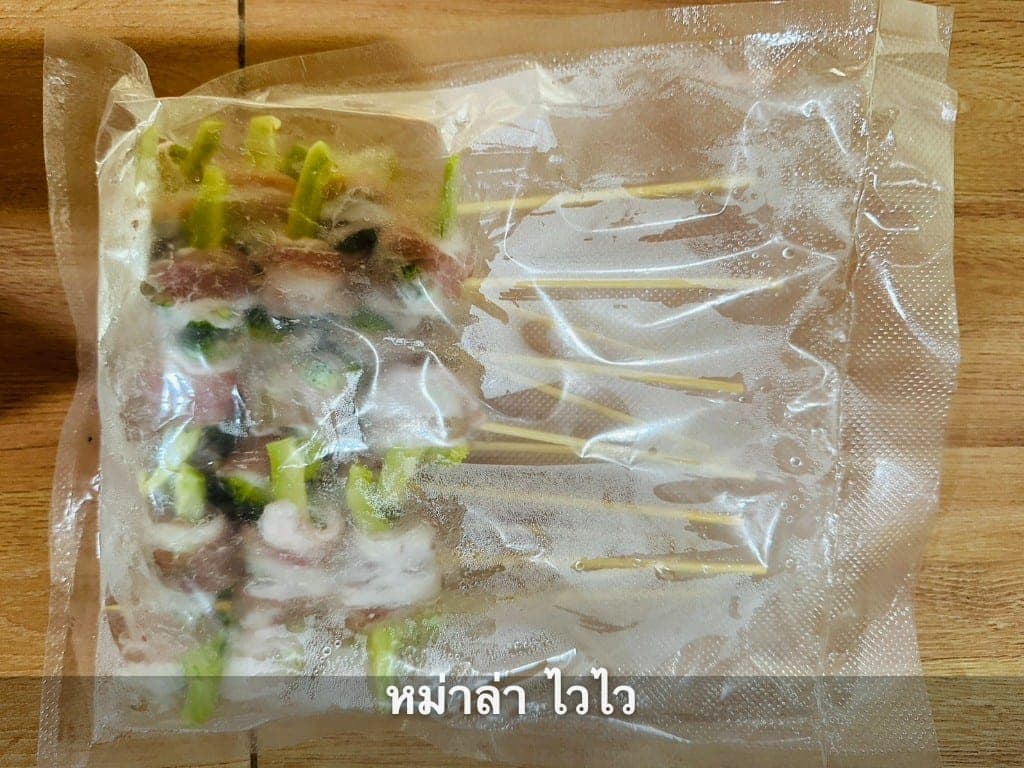 ตัวอย่างเสียบไม้หม่าล่าแพ็คสูญญากาศ พร้อมขายส่ง รูปที่ 20