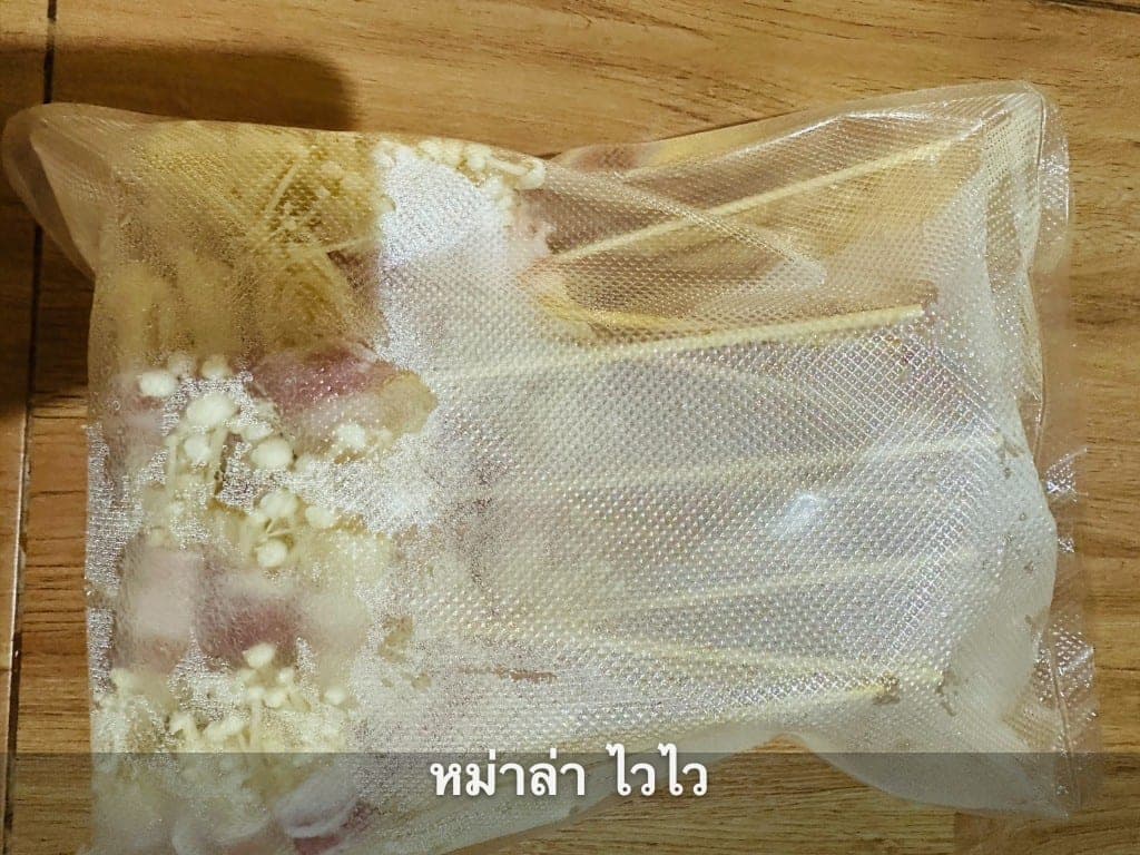 ตัวอย่างเสียบไม้หม่าล่าแพ็คสูญญากาศ พร้อมขายส่ง รูปที่ 22