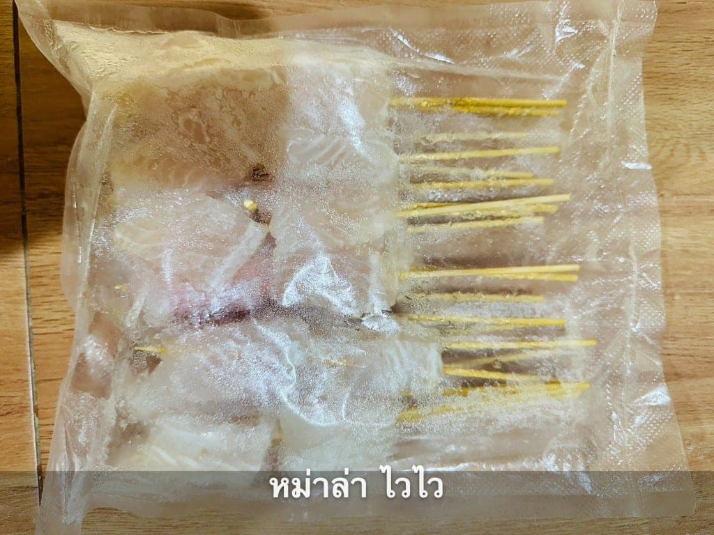 ตัวอย่างเสียบไม้หม่าล่าแพ็คสูญญากาศ พร้อมขายส่ง รูปที่ 23