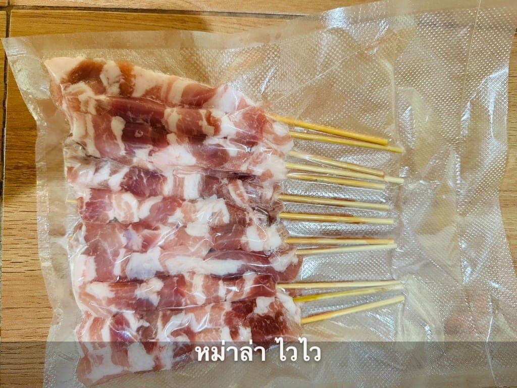 ตัวอย่างเสียบไม้หม่าล่าแพ็คสูญญากาศ พร้อมขายส่ง รูปที่ 24