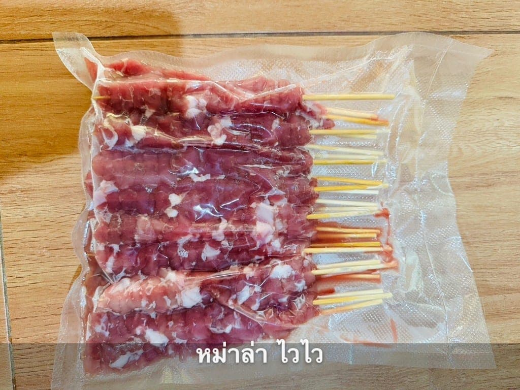 ตัวอย่างเสียบไม้หม่าล่าแพ็คสูญญากาศ พร้อมขายส่ง รูปที่ 25