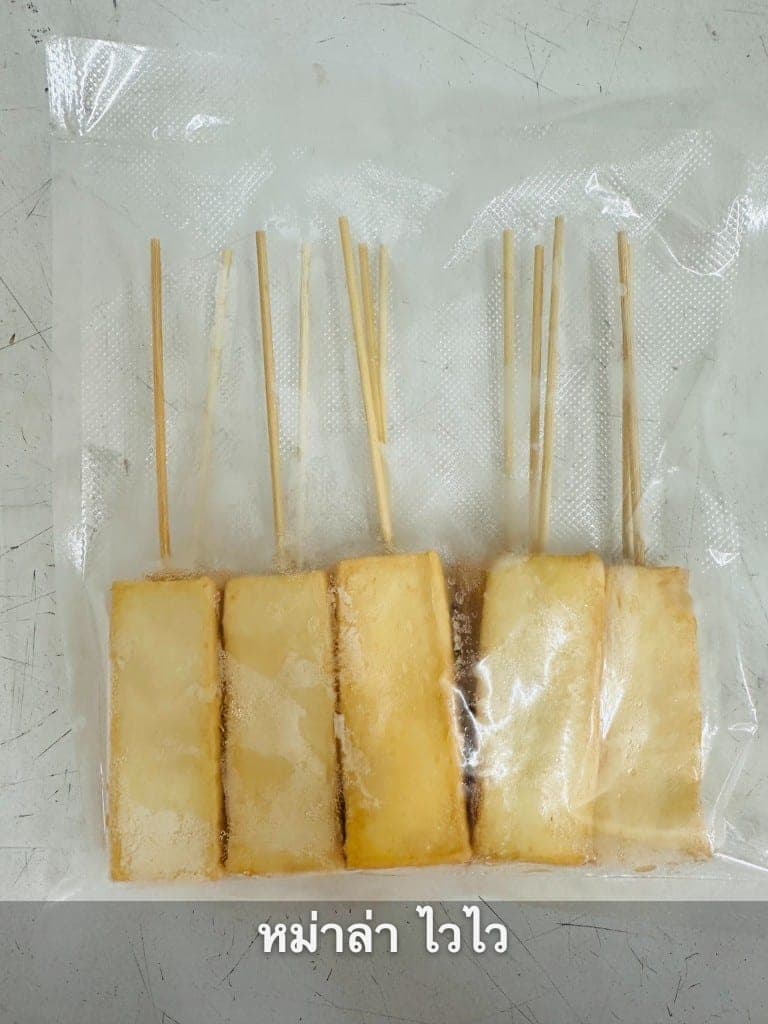 ตัวอย่างเสียบไม้หม่าล่าแพ็คสูญญากาศ พร้อมขายส่ง รูปที่ 27
