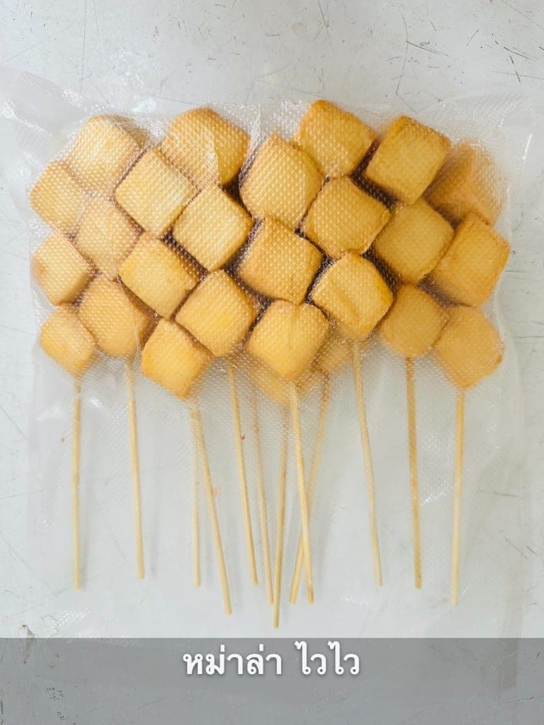 ตัวอย่างเสียบไม้หม่าล่าแพ็คสูญญากาศ พร้อมขายส่ง รูปที่ 32