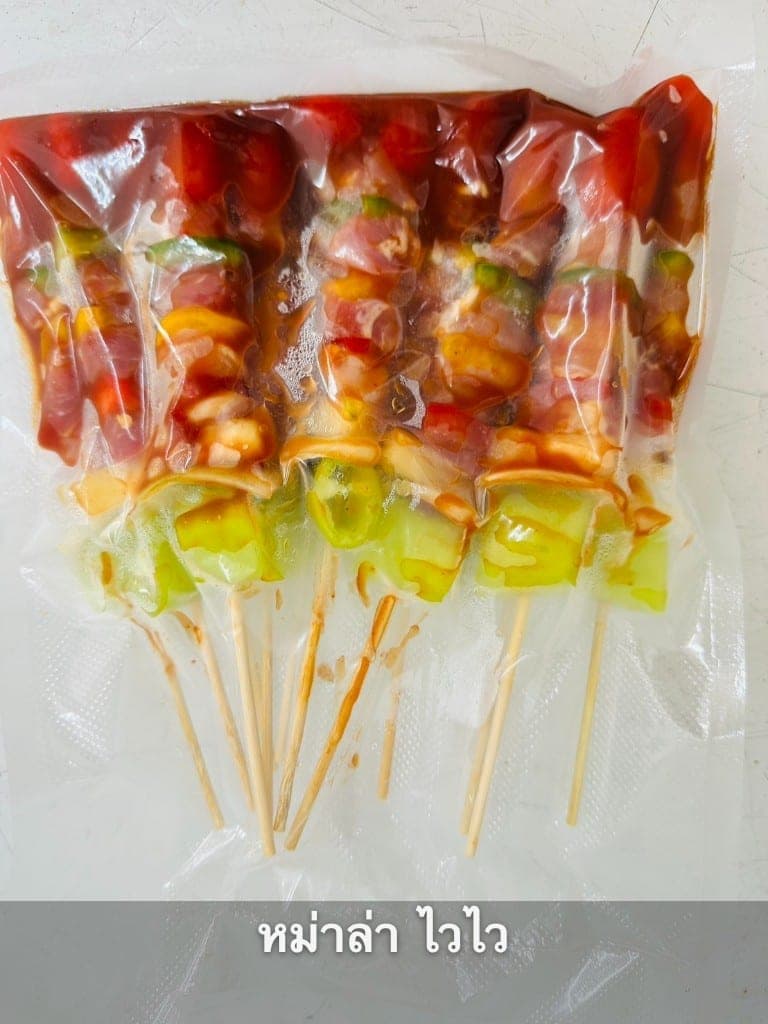 ตัวอย่างเสียบไม้หม่าล่าแพ็คสูญญากาศ พร้อมขายส่ง รูปที่ 33
