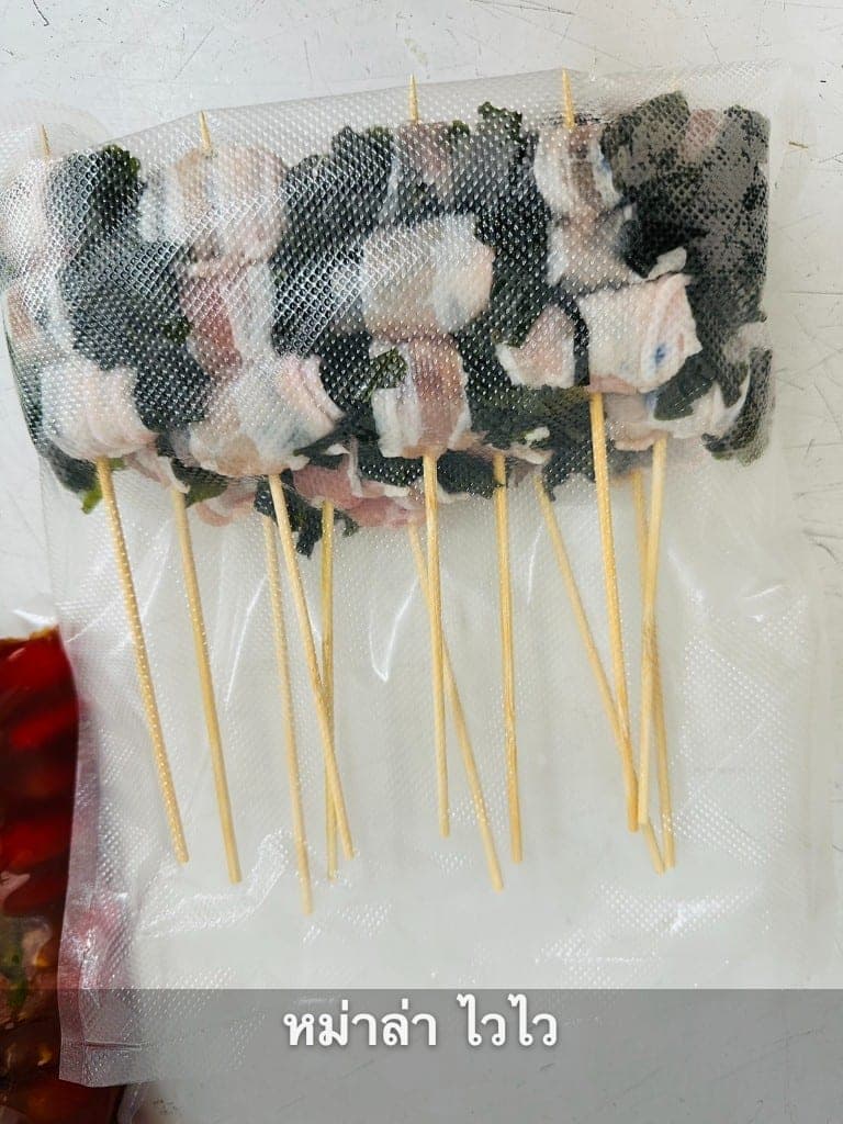 ตัวอย่างเสียบไม้หม่าล่าแพ็คสูญญากาศ พร้อมขายส่ง รูปที่ 34