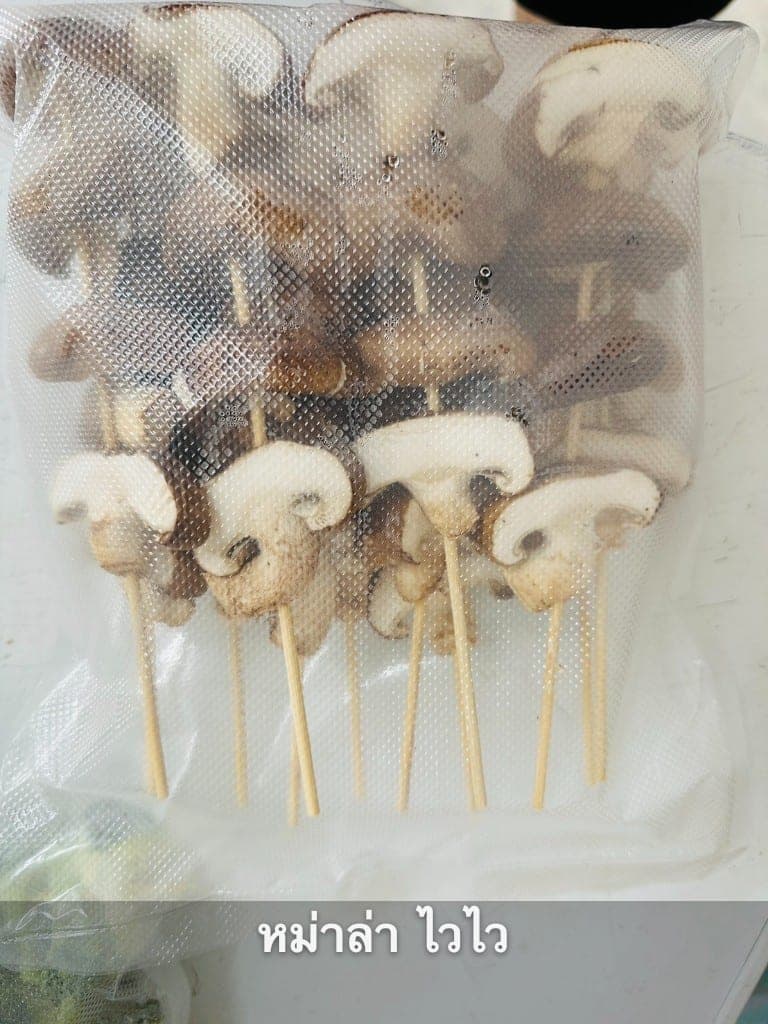 ตัวอย่างเสียบไม้หม่าล่าแพ็คสูญญากาศ พร้อมขายส่ง รูปที่ 38