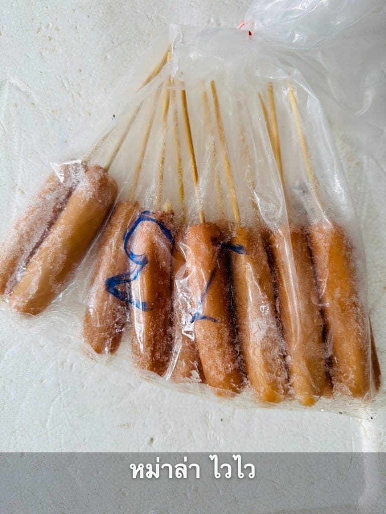 ตัวอย่างเสียบไม้หม่าล่าแพ็คสูญญากาศ พร้อมขายส่ง รูปที่ 46