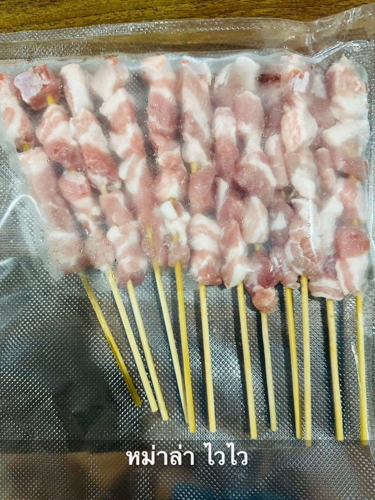 ตัวอย่างเสียบไม้หม่าล่าแพ็คสูญญากาศ พร้อมขายส่ง รูปที่ 55