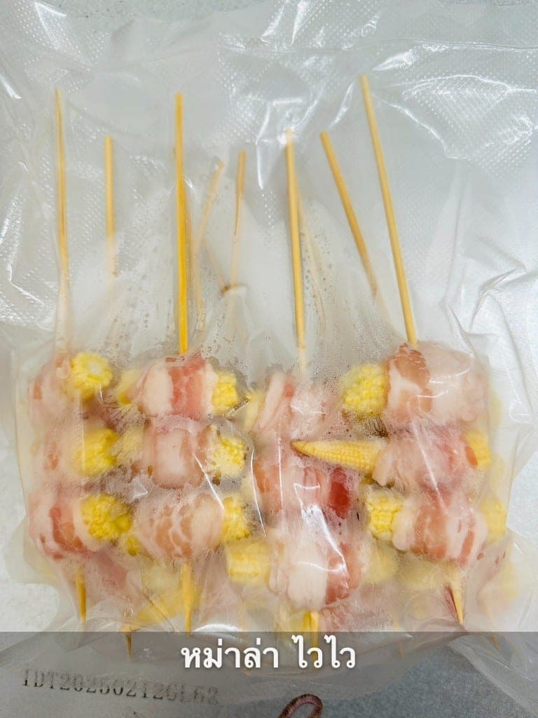 ตัวอย่างเสียบไม้หม่าล่าแพ็คสูญญากาศ พร้อมขายส่ง รูปที่ 64