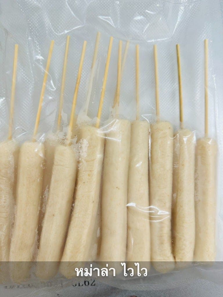 ตัวอย่างเสียบไม้หม่าล่าแพ็คสูญญากาศ พร้อมขายส่ง รูปที่ 71