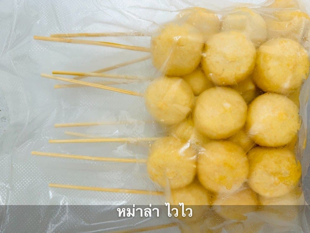 ตัวอย่างเสียบไม้หม่าล่าแพ็คสูญญากาศ พร้อมขายส่ง รูปที่ 73