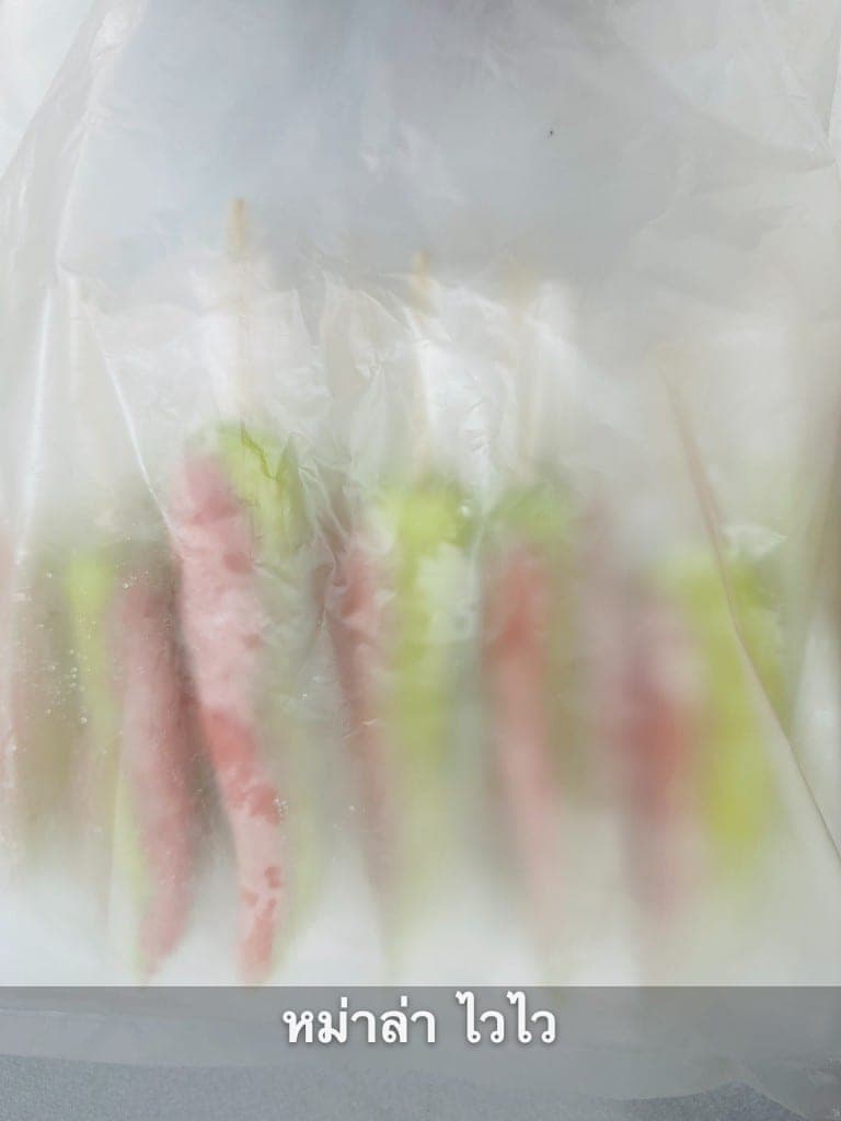 ตัวอย่างเสียบไม้หม่าล่าแพ็คสูญญากาศ พร้อมขายส่ง รูปที่ 74